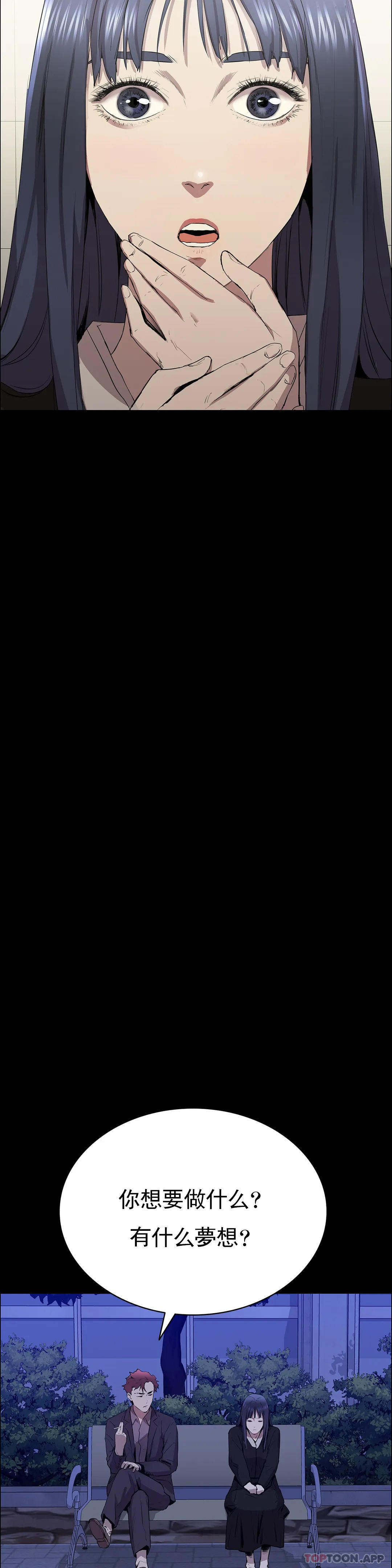 29P - 清纯可怜