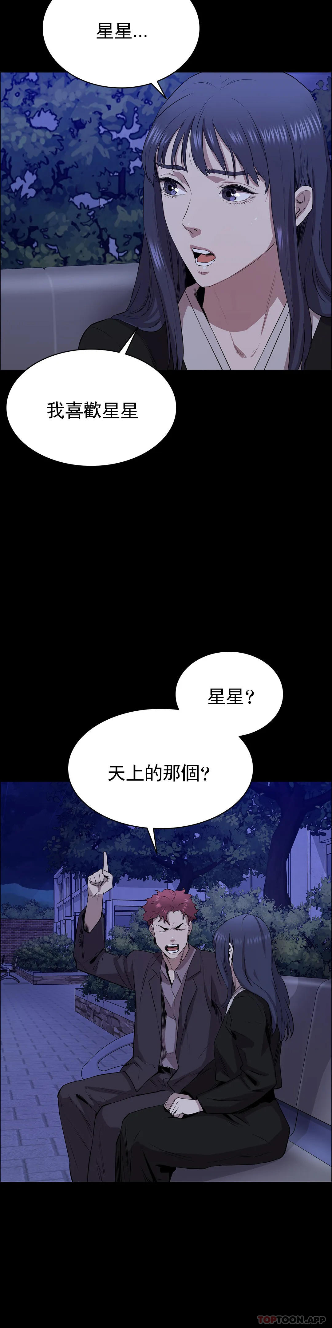 31P - 清纯可怜