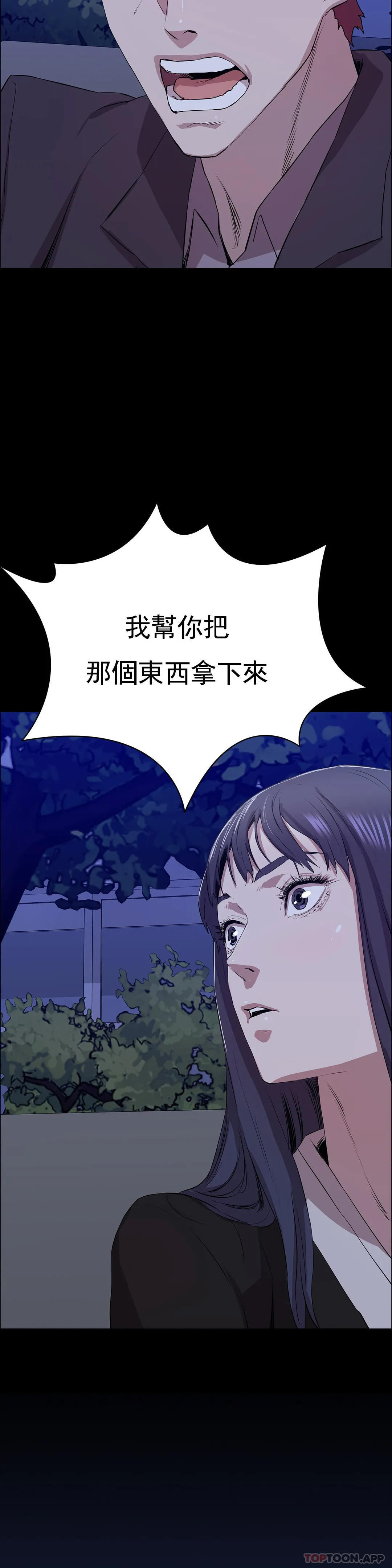33P - 清纯可怜