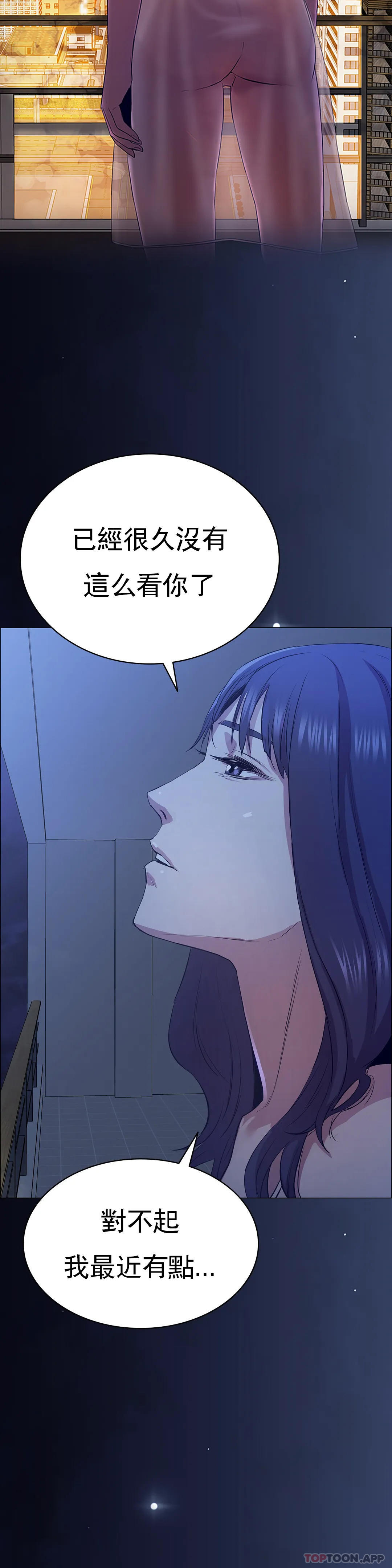 35P - 清纯可怜