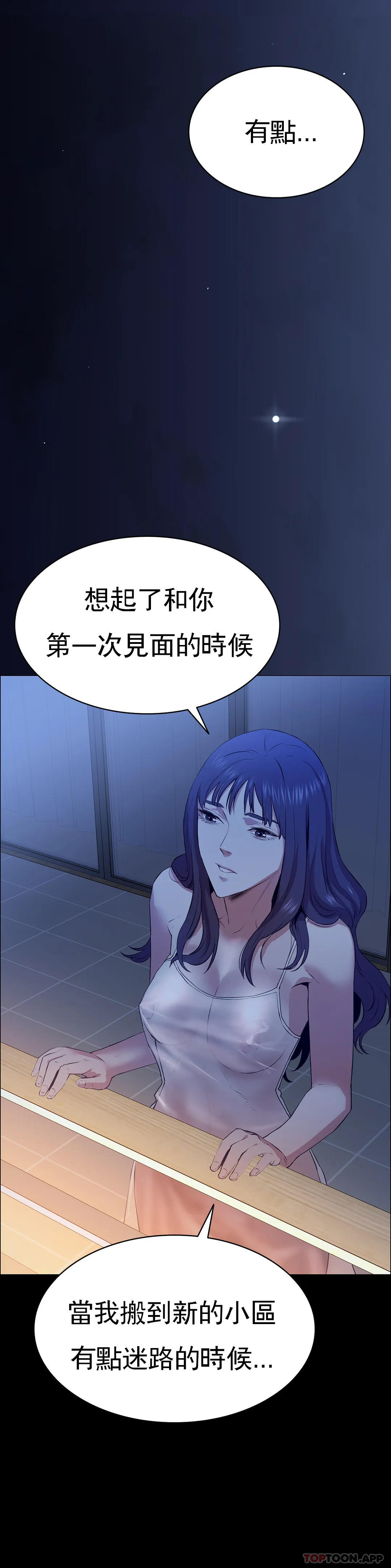 36P - 清纯可怜