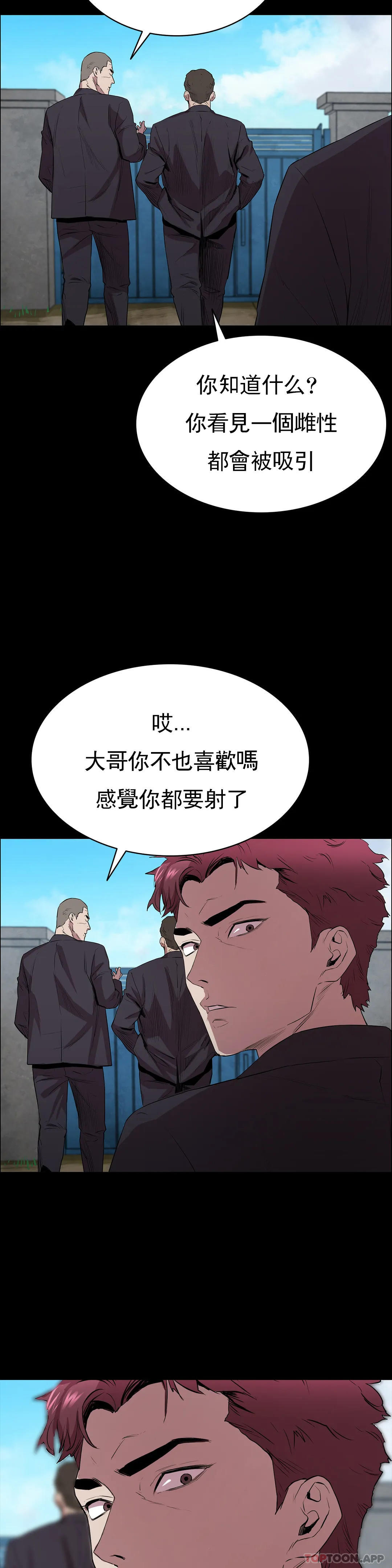 5P - 清纯可怜