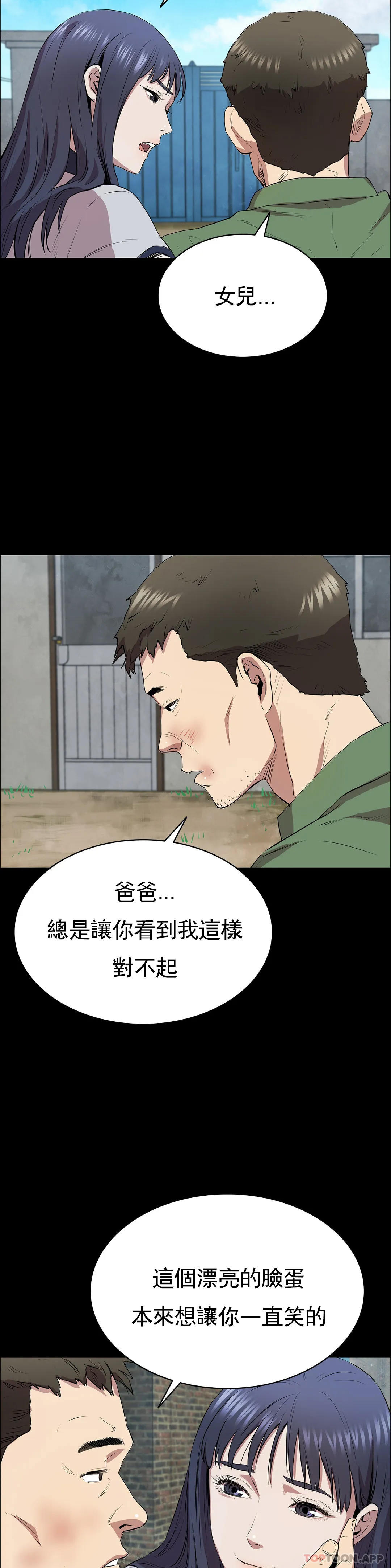 7P - 清纯可怜