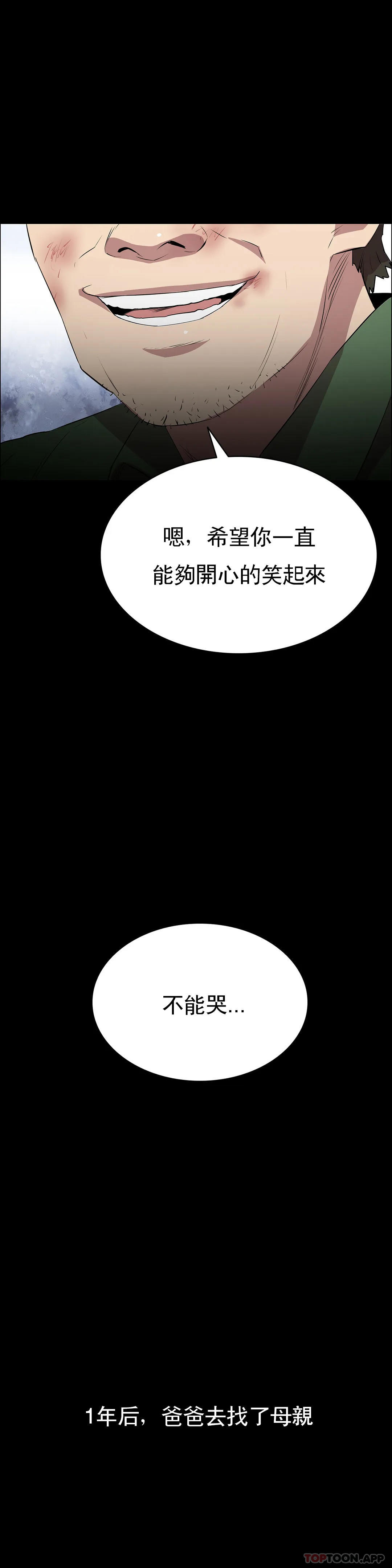 9P - 清纯可怜