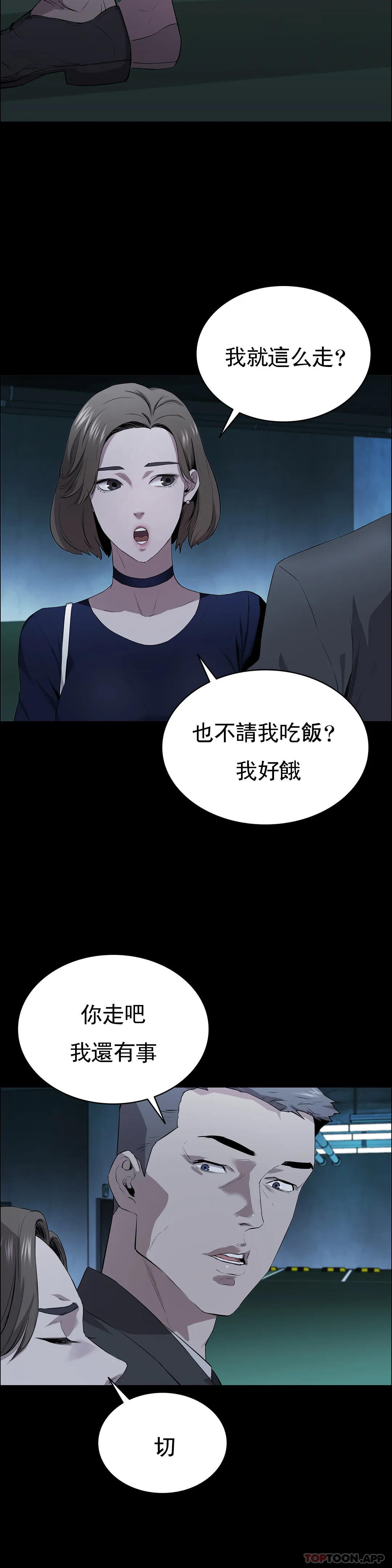 15P - 清纯可怜