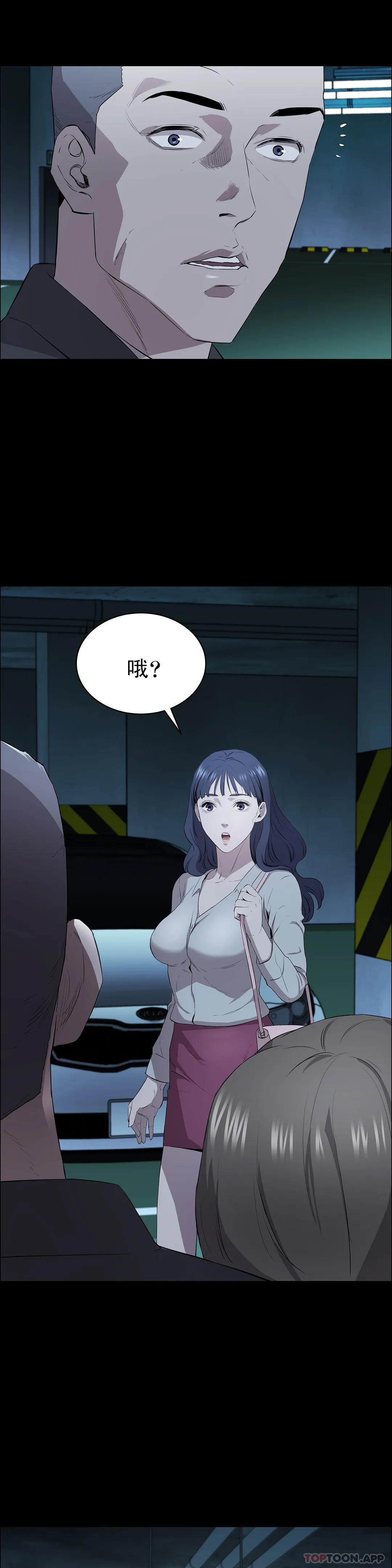 16P - 清纯可怜