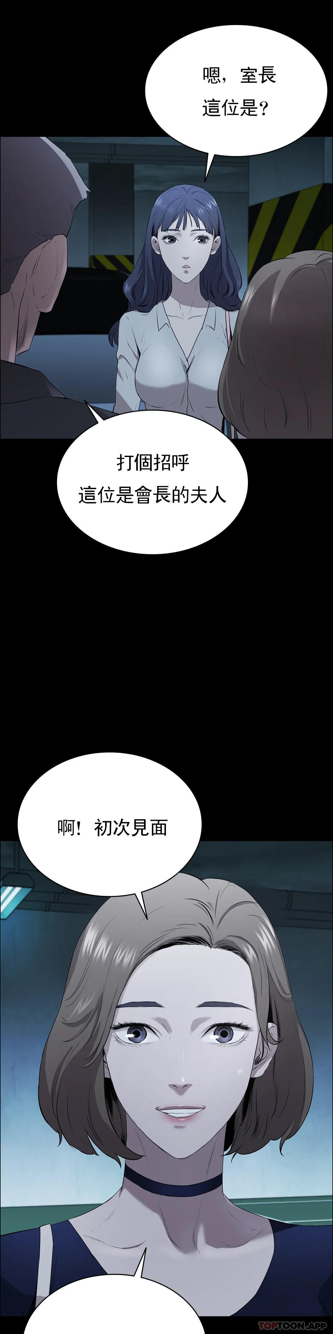 18P - 清纯可怜