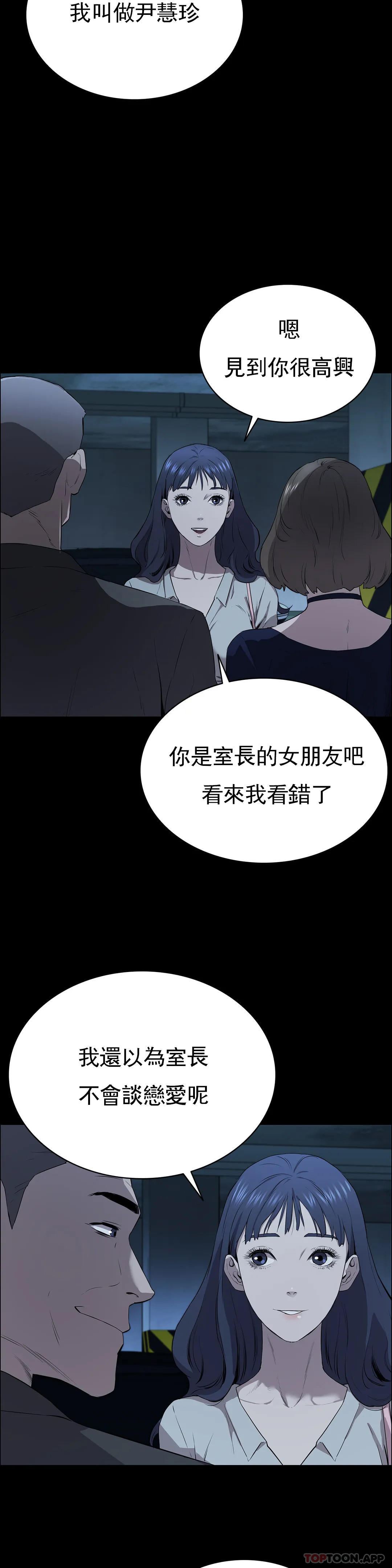 19P - 清纯可怜