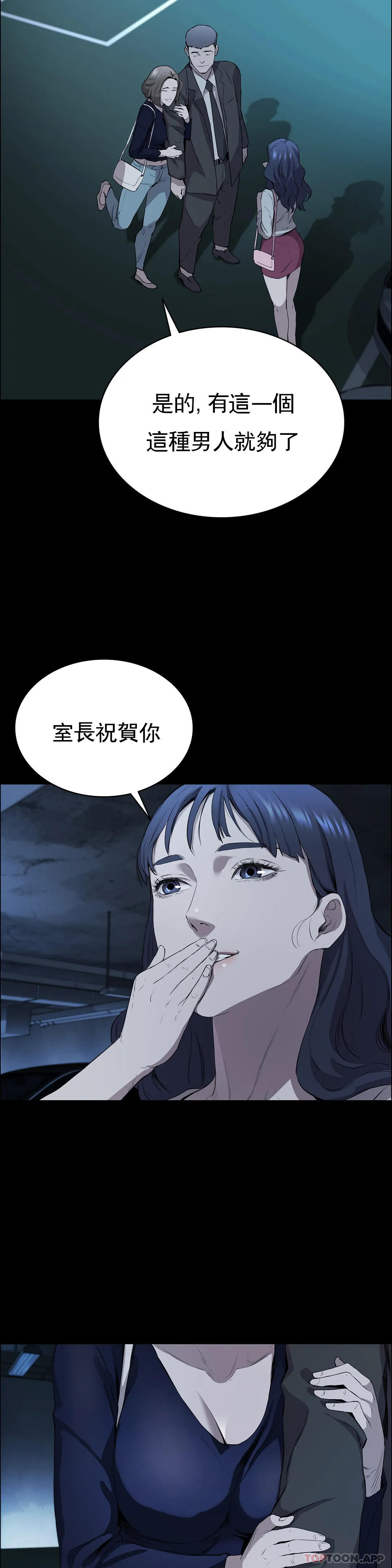 21P - 清纯可怜