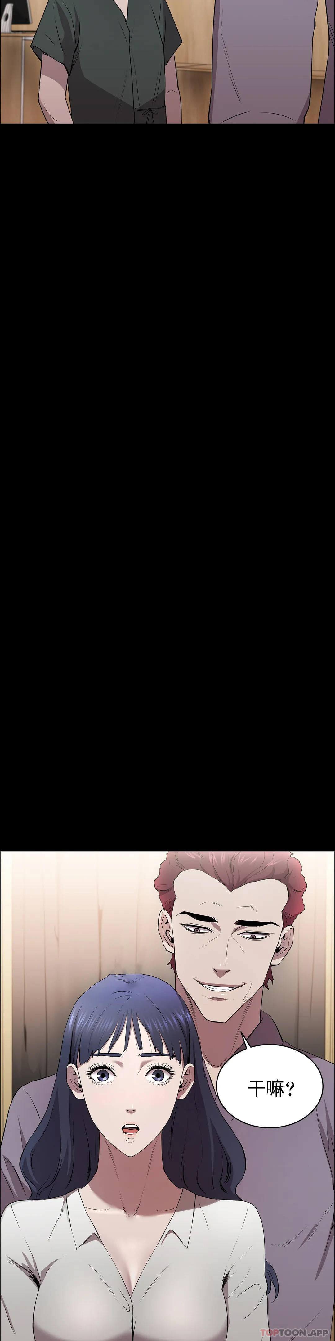 28P - 清纯可怜