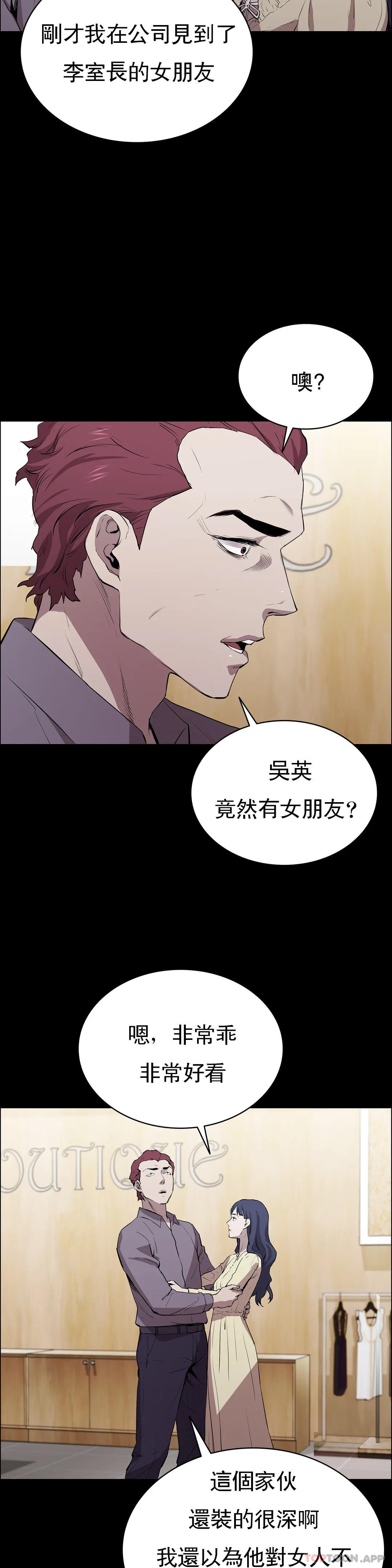 39P - 清纯可怜