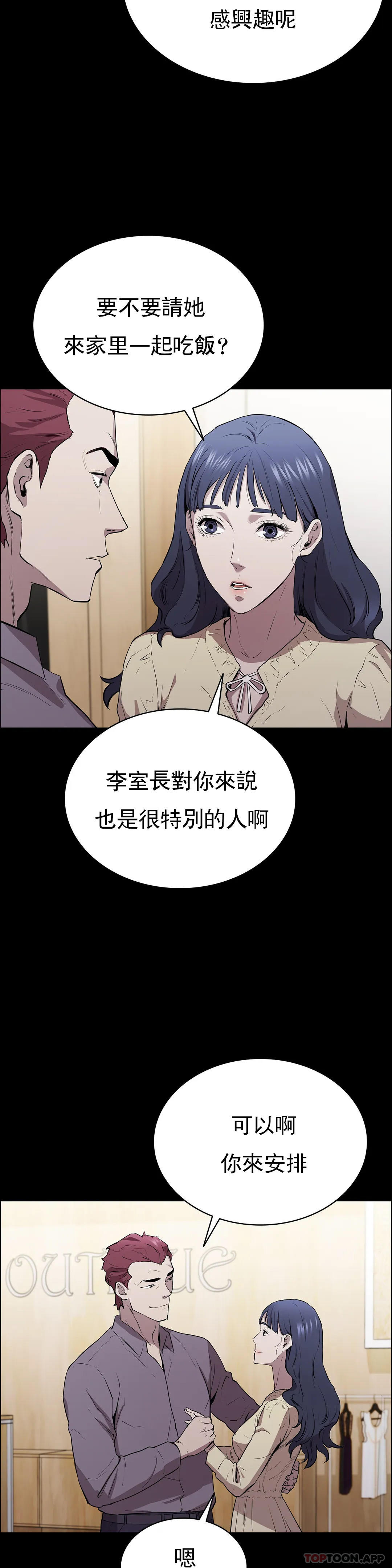 40P - 清纯可怜