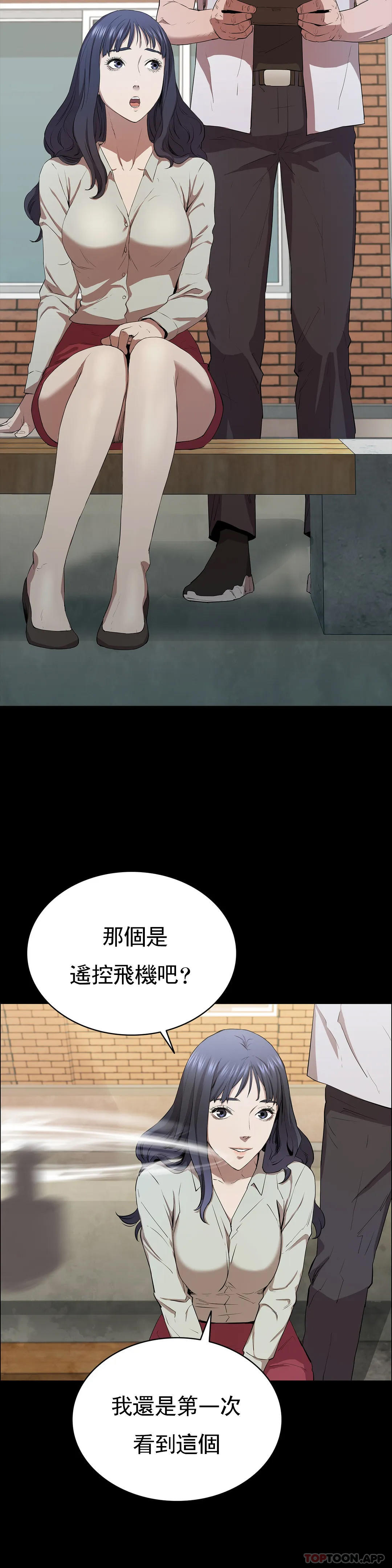 4P - 清纯可怜