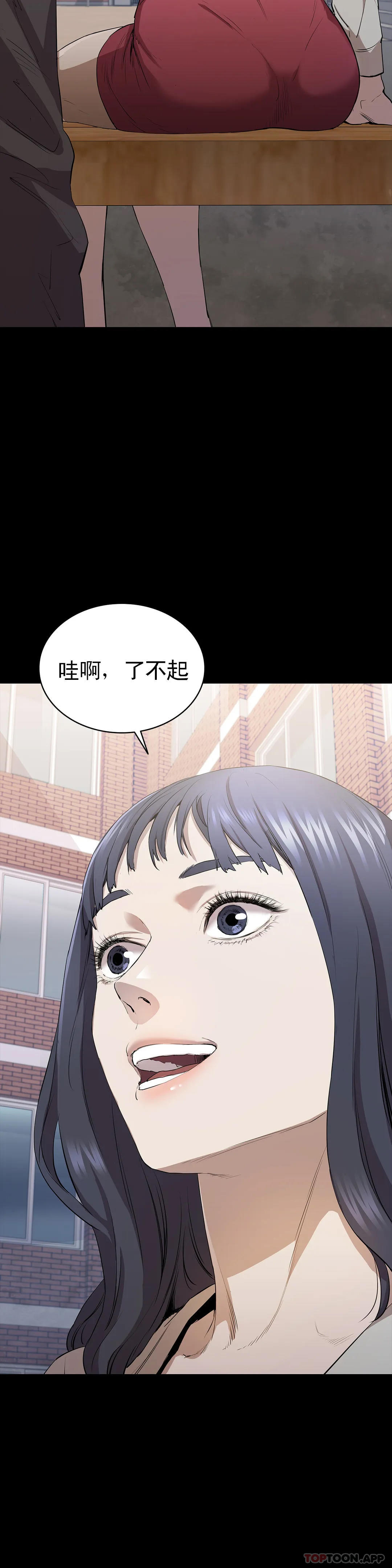 7P - 清纯可怜