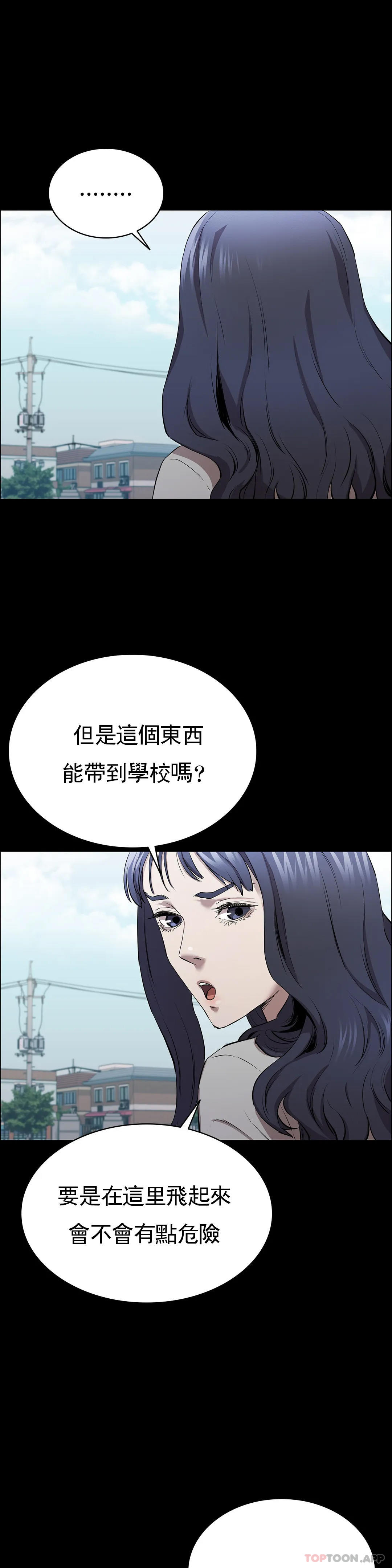 8P - 清纯可怜