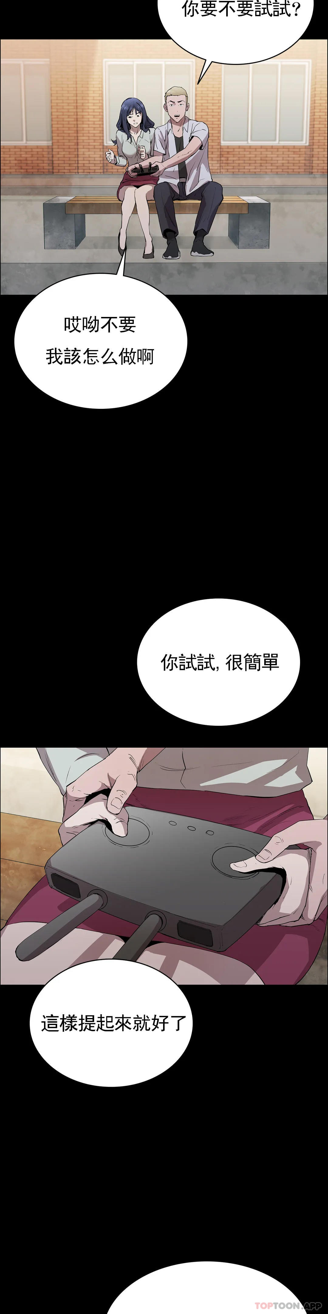 9P - 清纯可怜