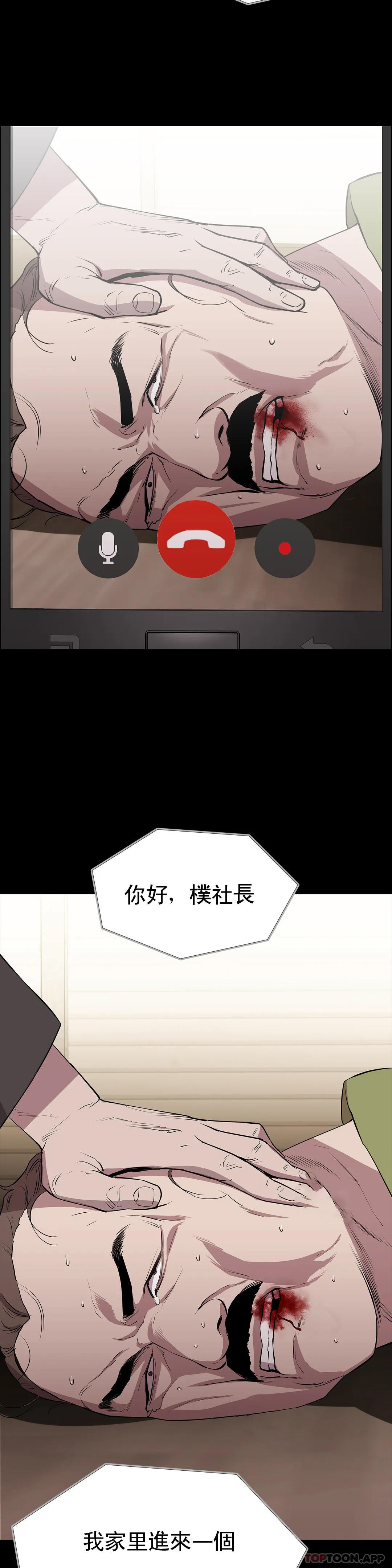 10P - 清纯可怜