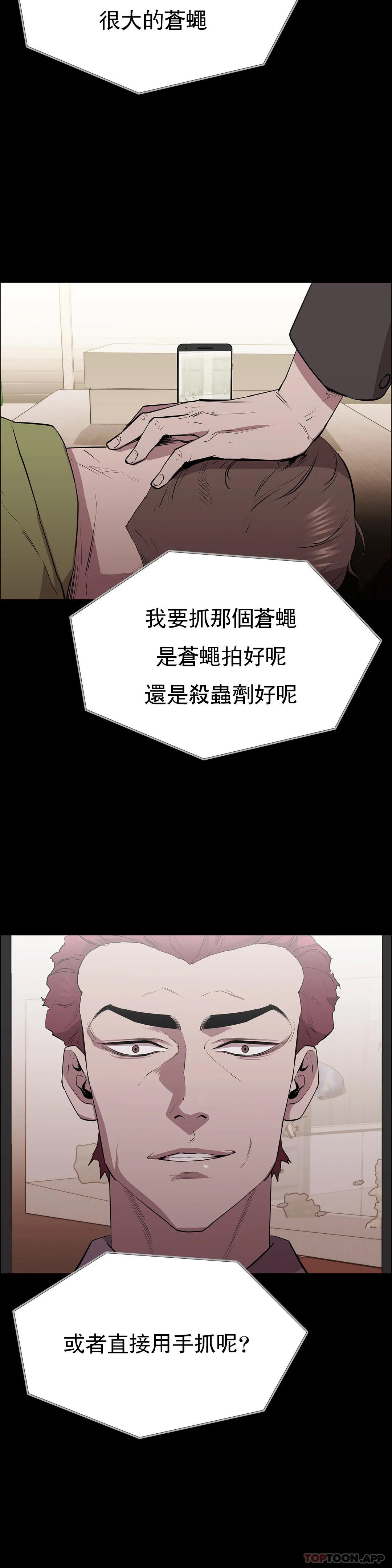 11P - 清纯可怜