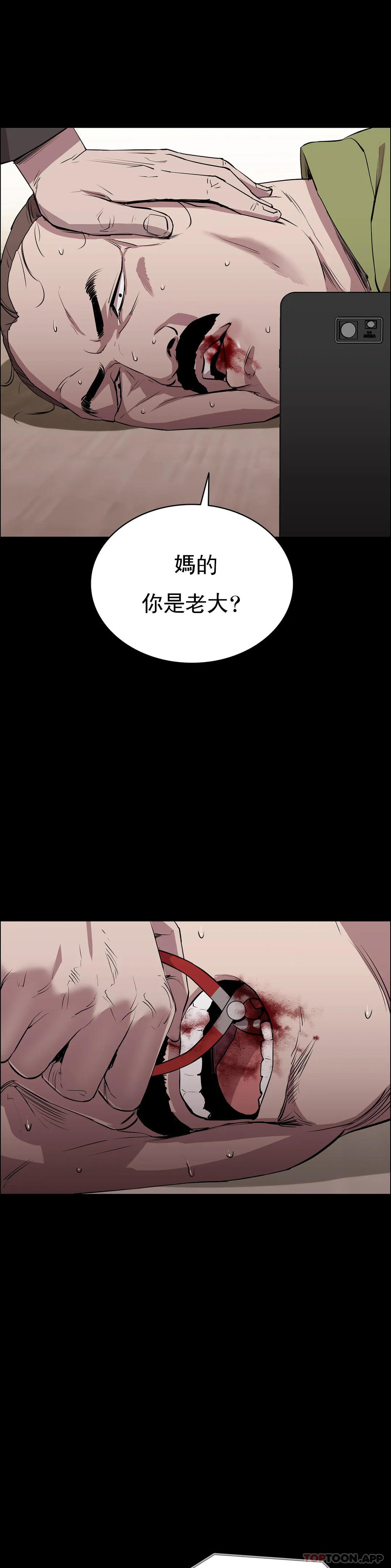 12P - 清纯可怜
