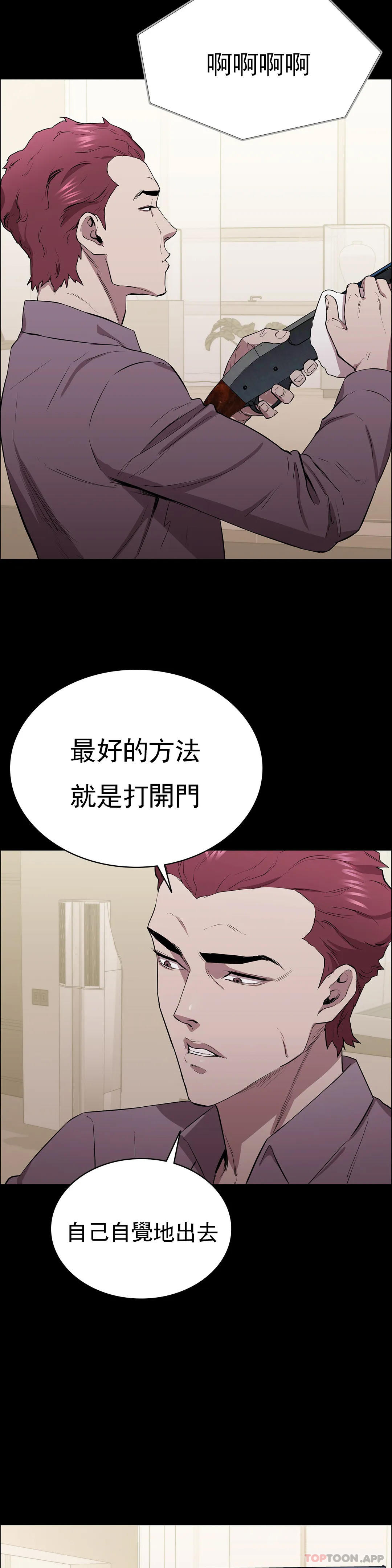 13P - 清纯可怜