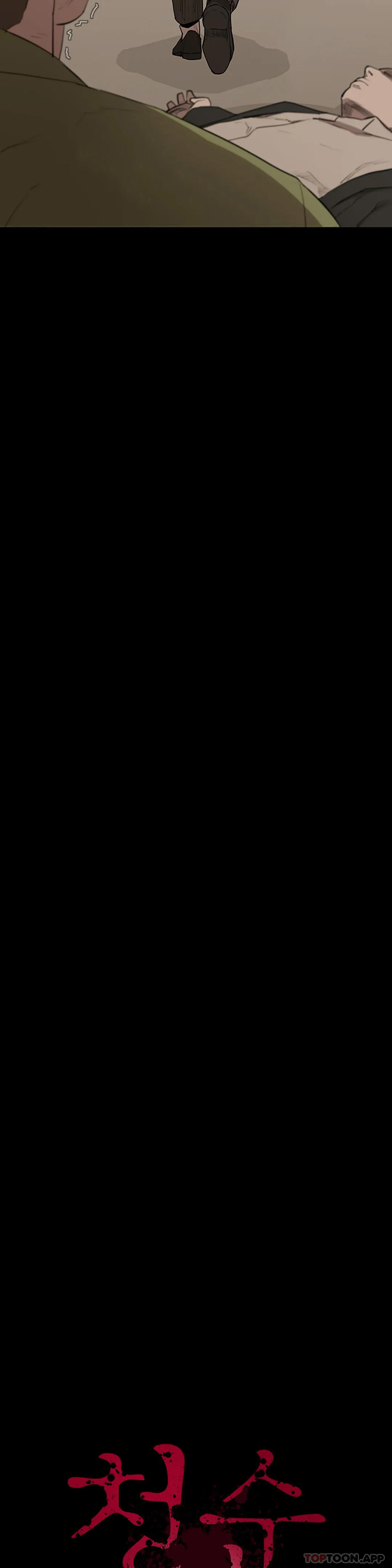 23P - 清纯可怜