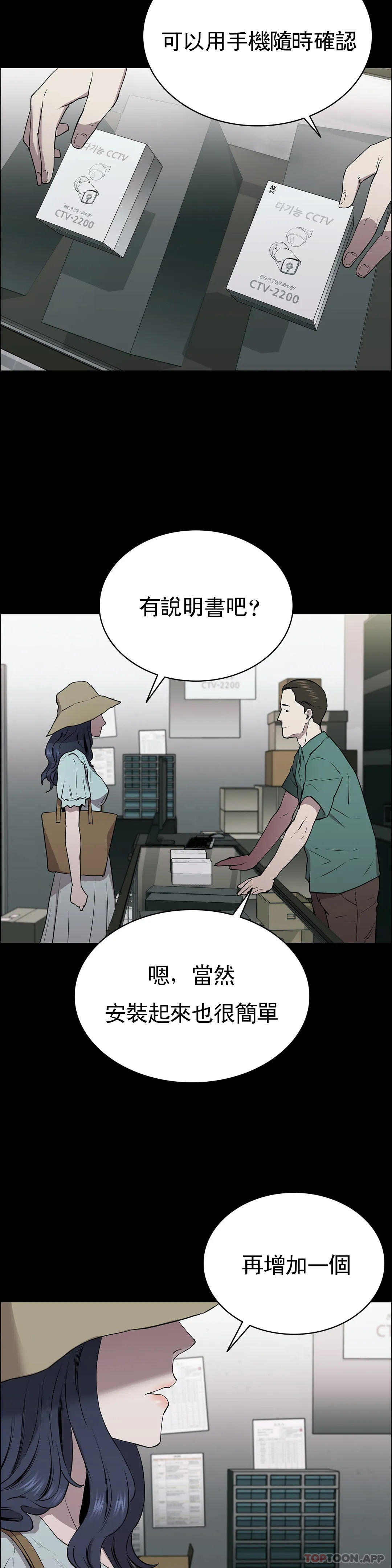 25P - 清纯可怜