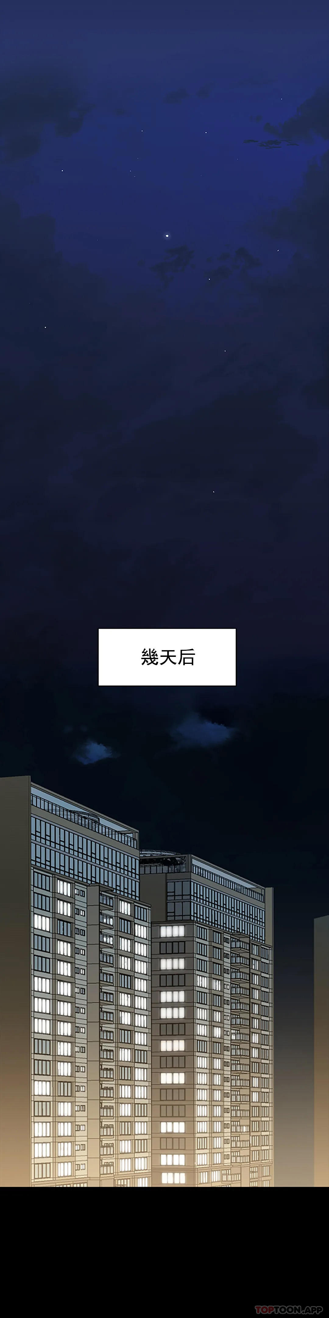 28P - 清纯可怜