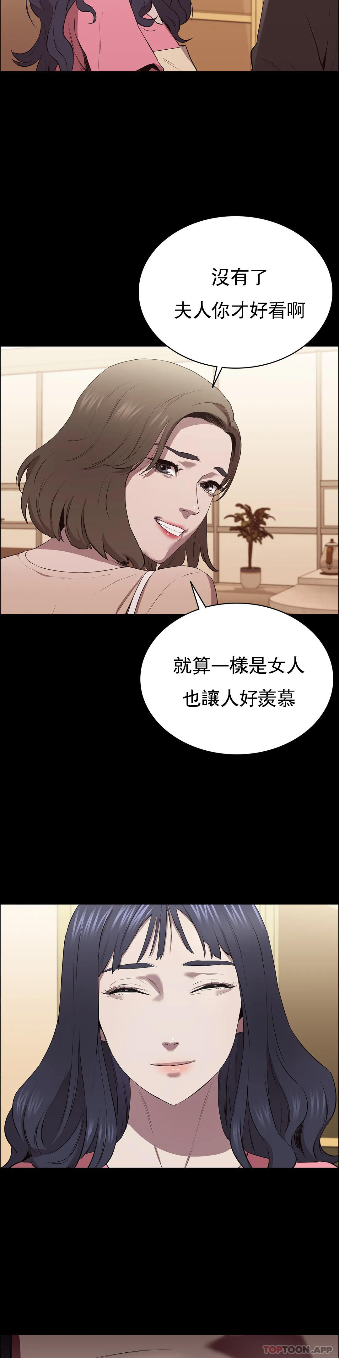 32P - 清纯可怜