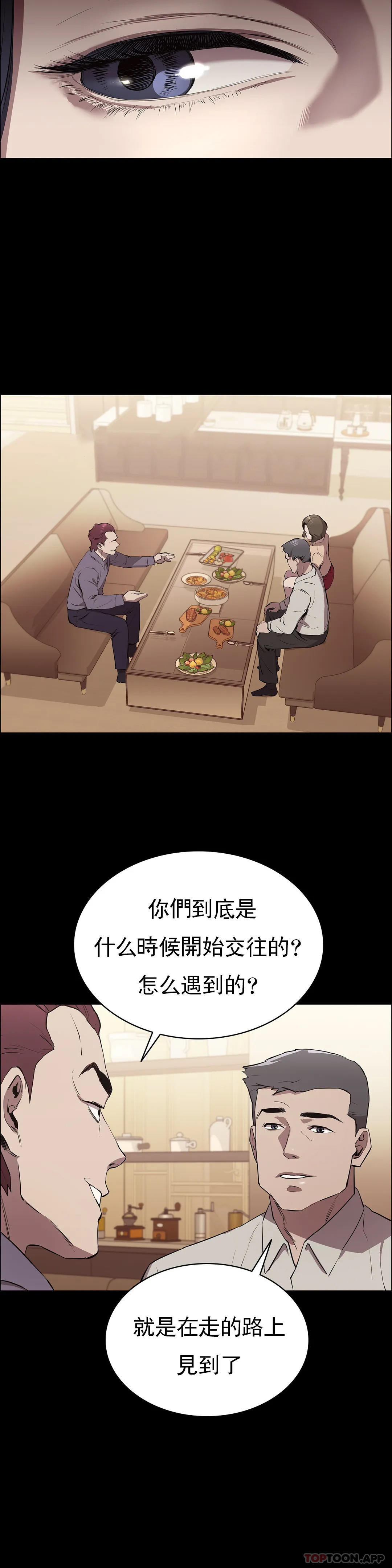 33P - 清纯可怜