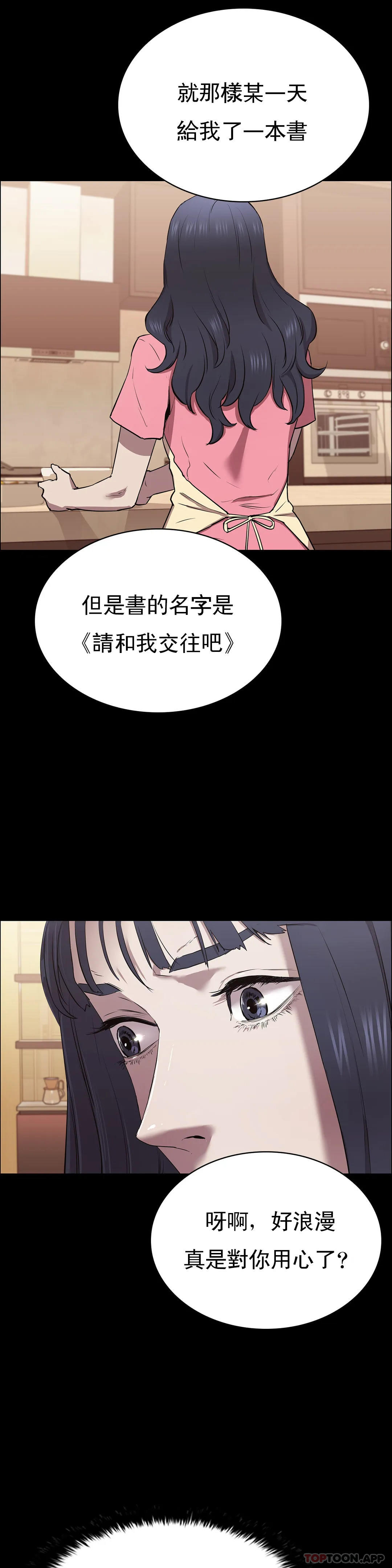 35P - 清纯可怜