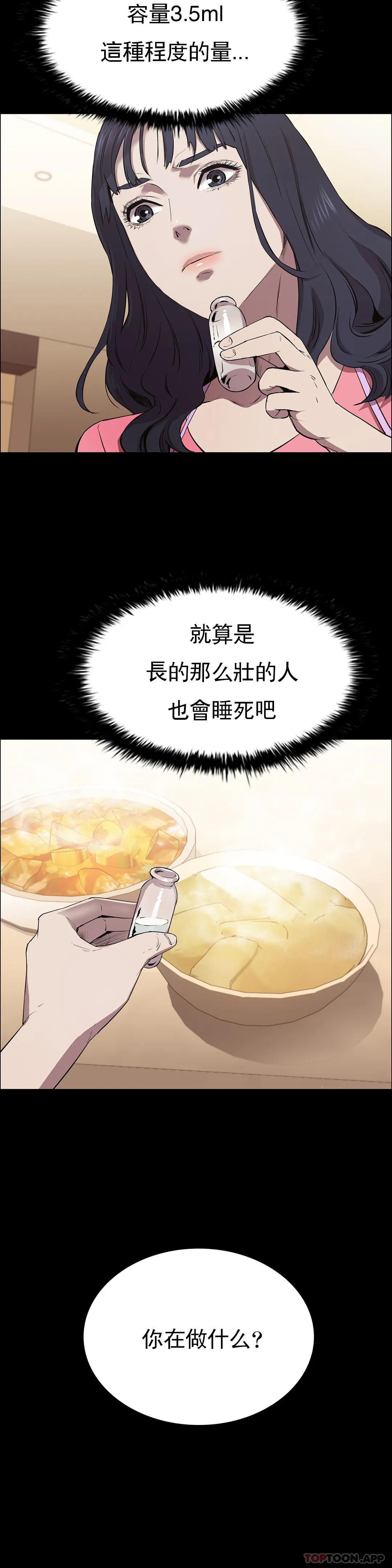 36P - 清纯可怜