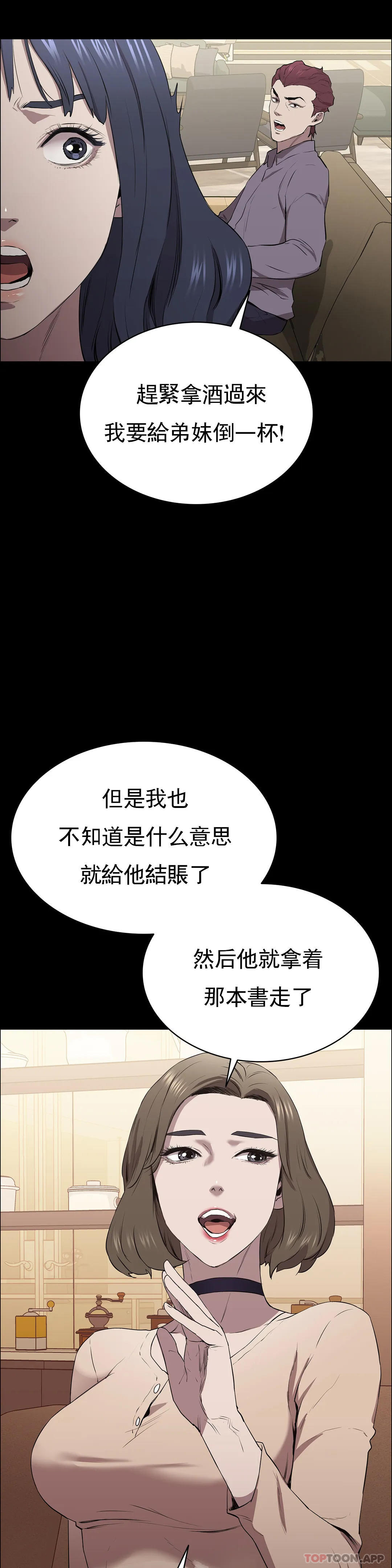 37P - 清纯可怜