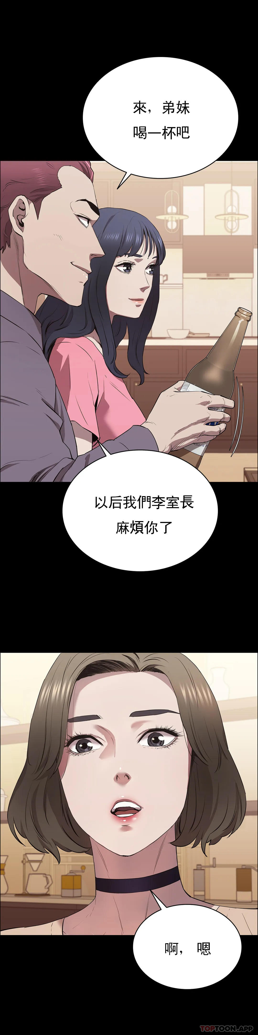 42P - 清纯可怜