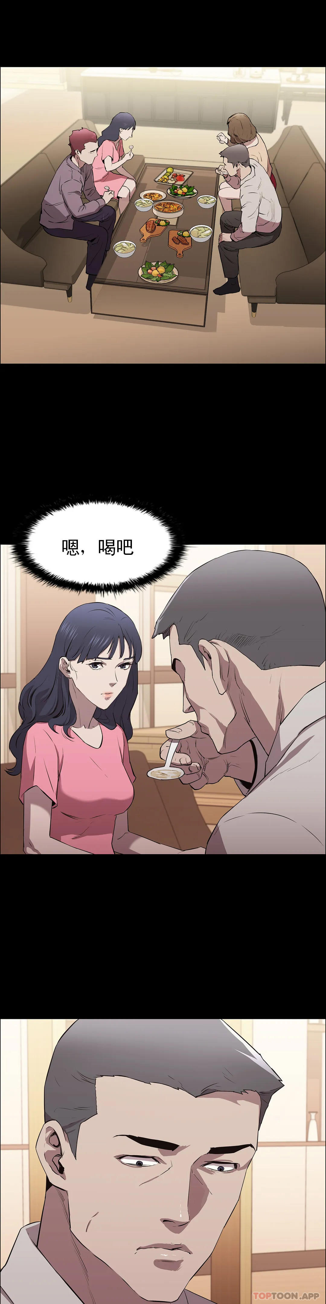 44P - 清纯可怜