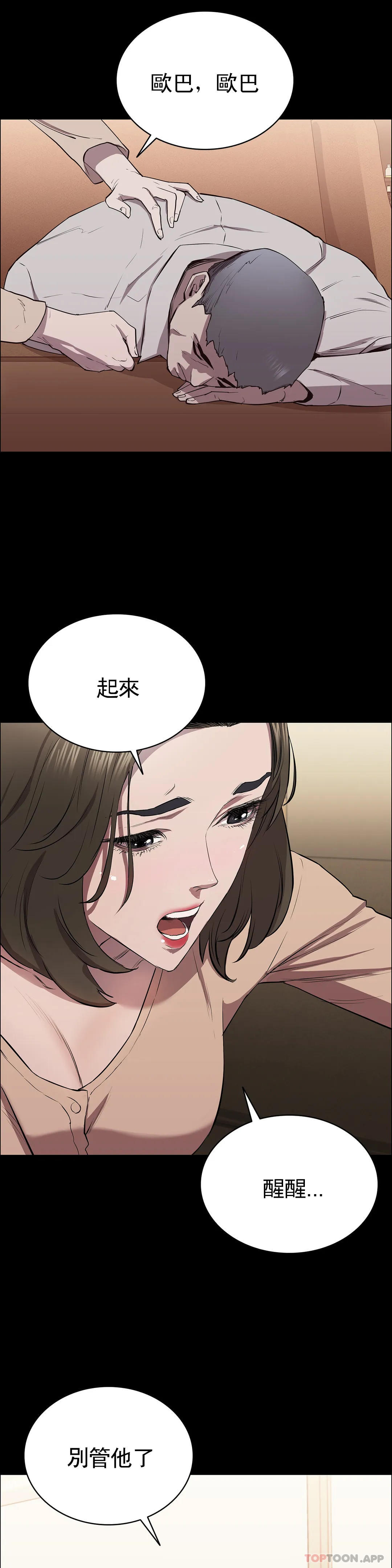 12P - 清纯可怜