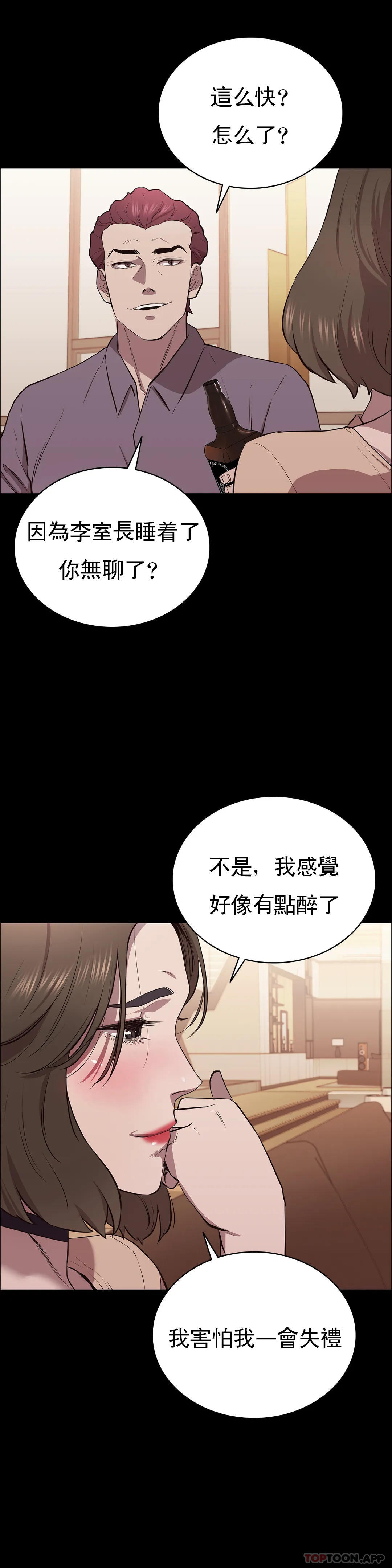 15P - 清纯可怜