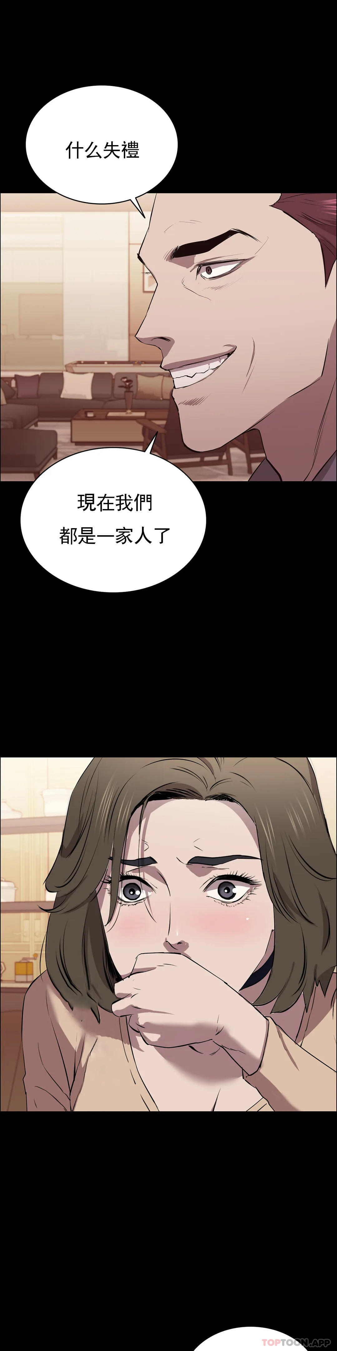 16P - 清纯可怜