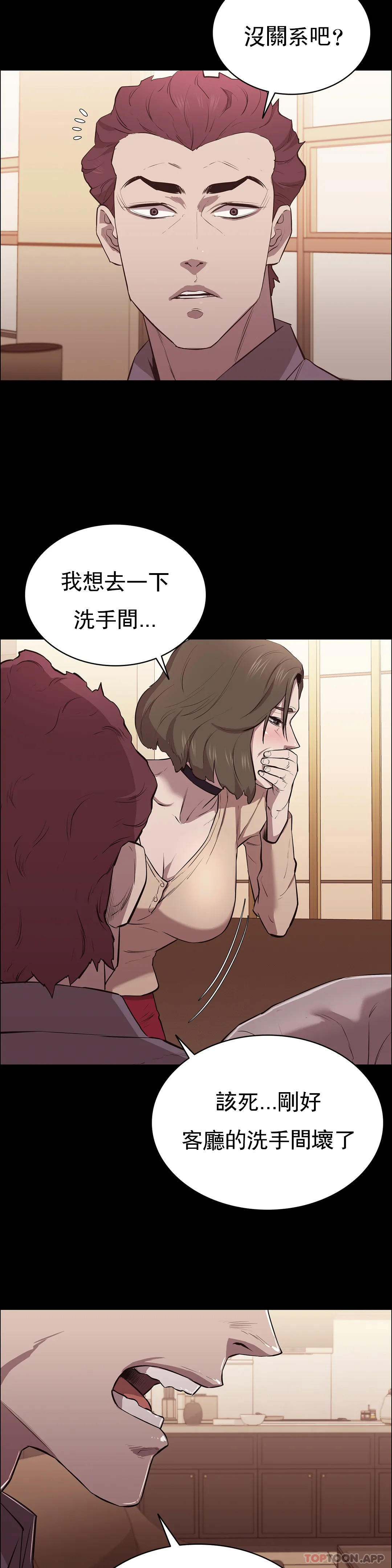 17P - 清纯可怜