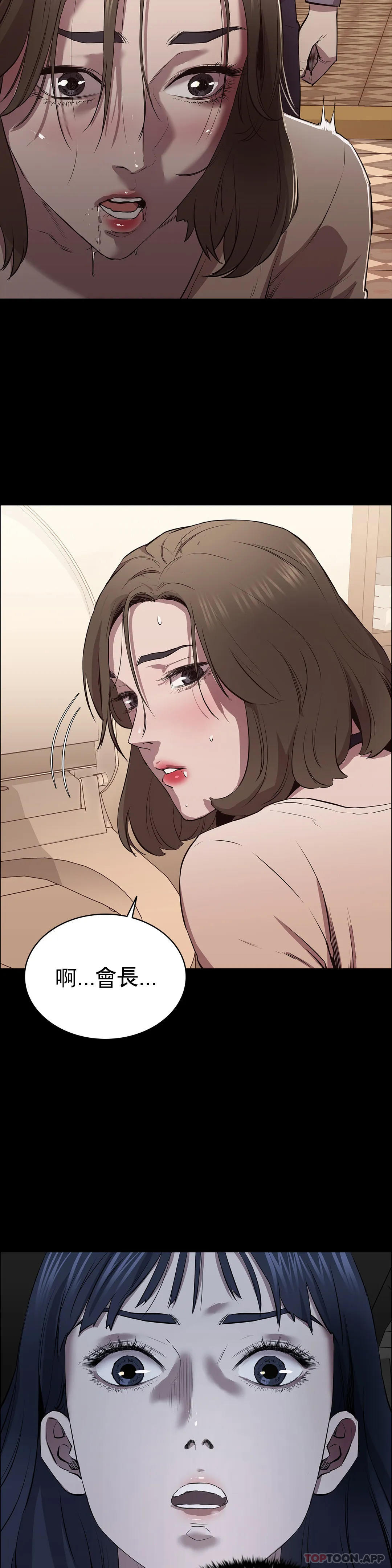23P - 清纯可怜