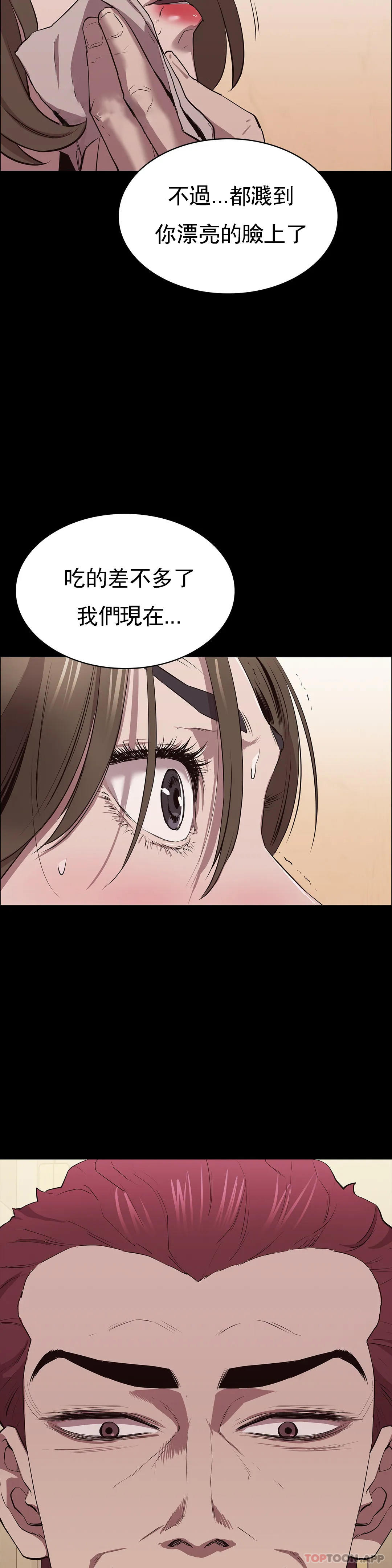 25P - 清纯可怜