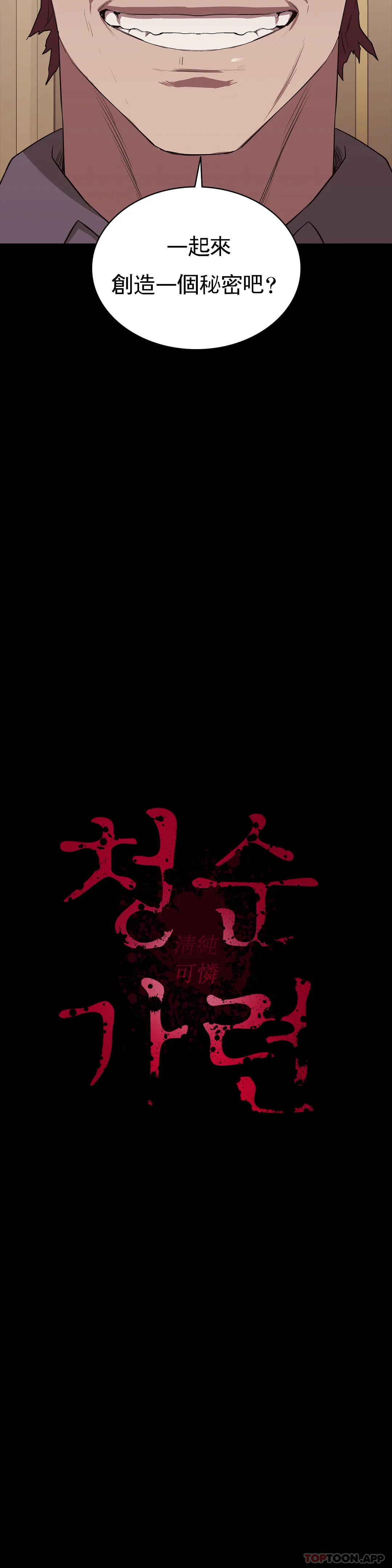 26P - 清纯可怜