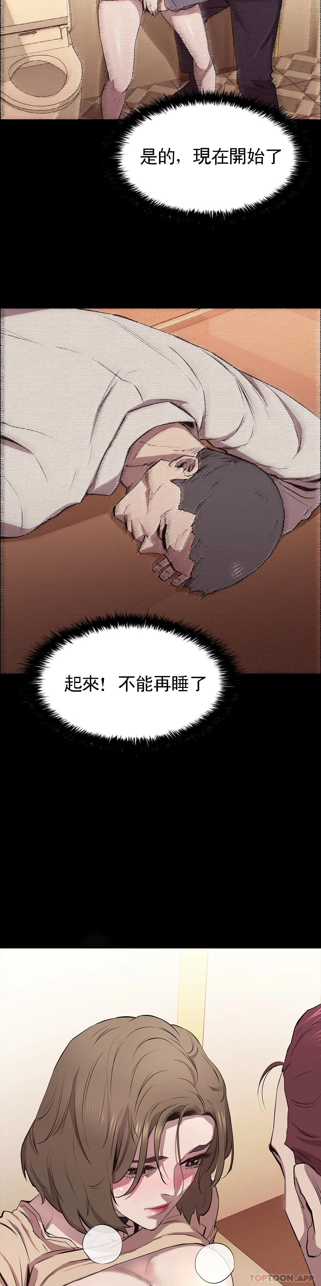 33P - 清纯可怜