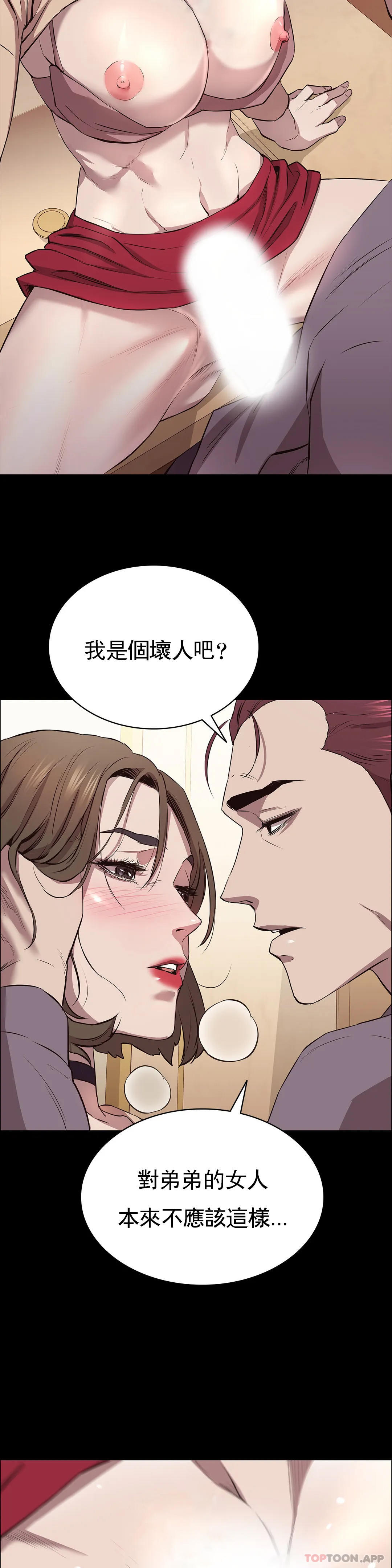 34P - 清纯可怜