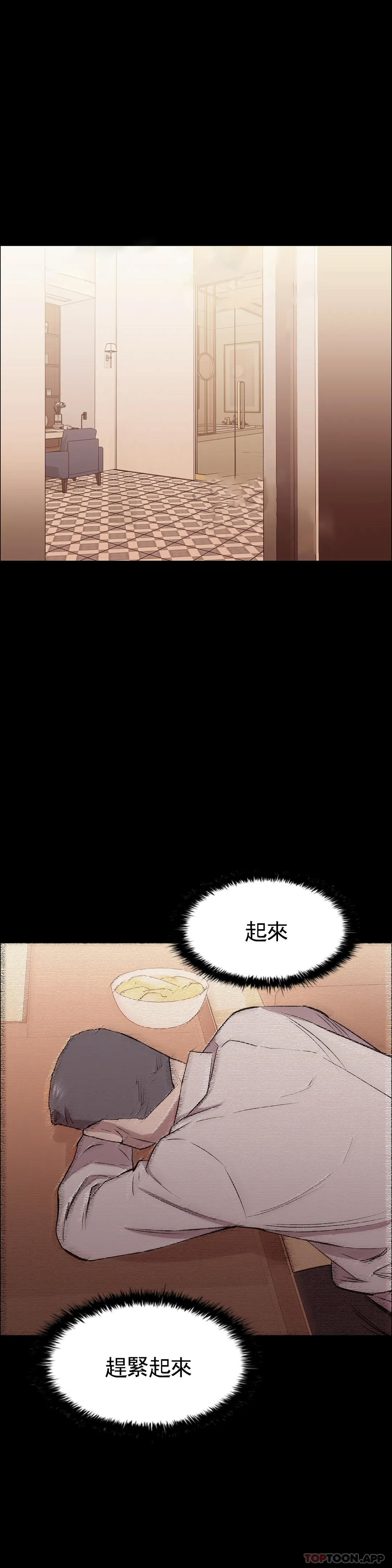 38P - 清纯可怜