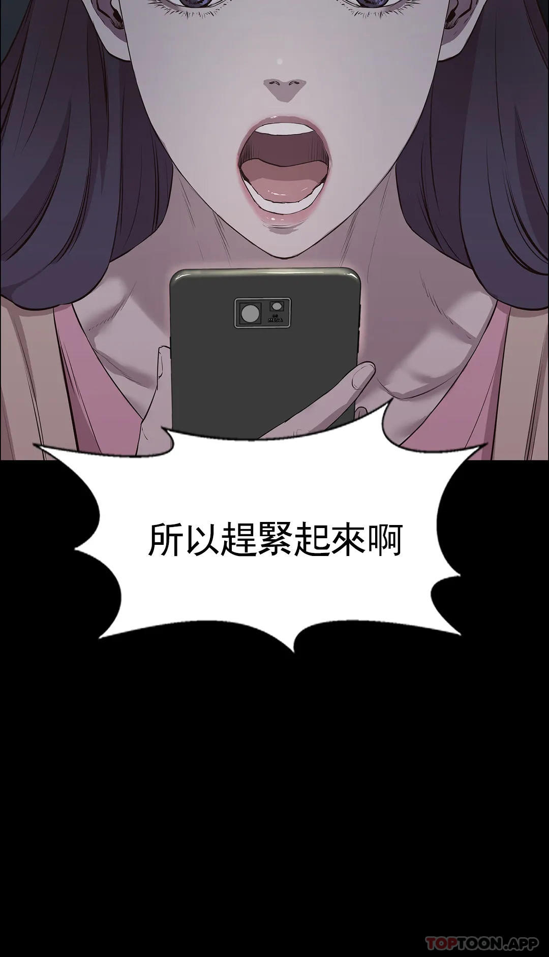 40P - 清纯可怜