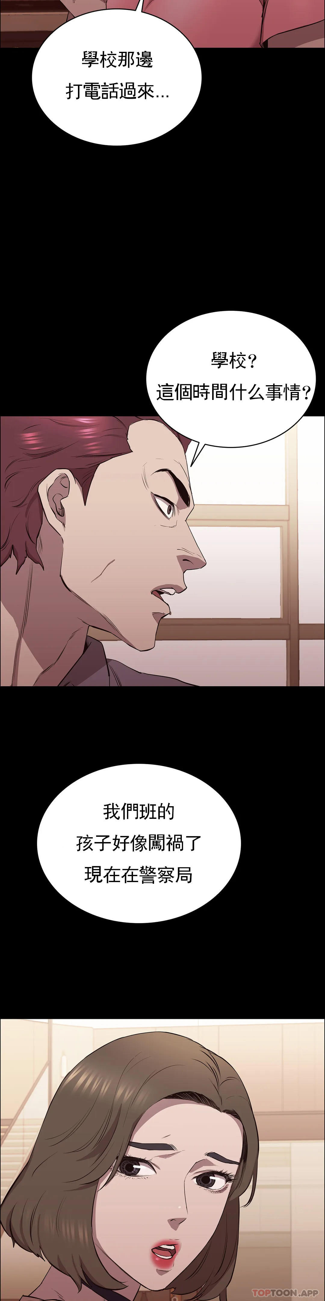 4P - 清纯可怜