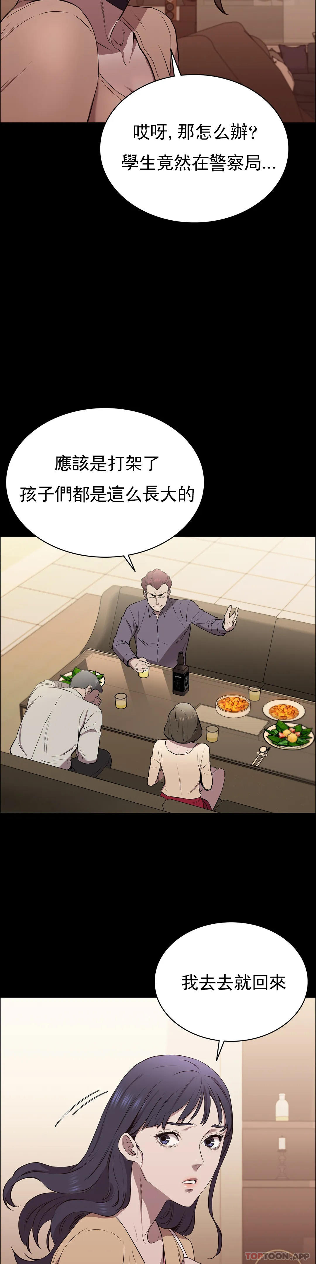 5P - 清纯可怜