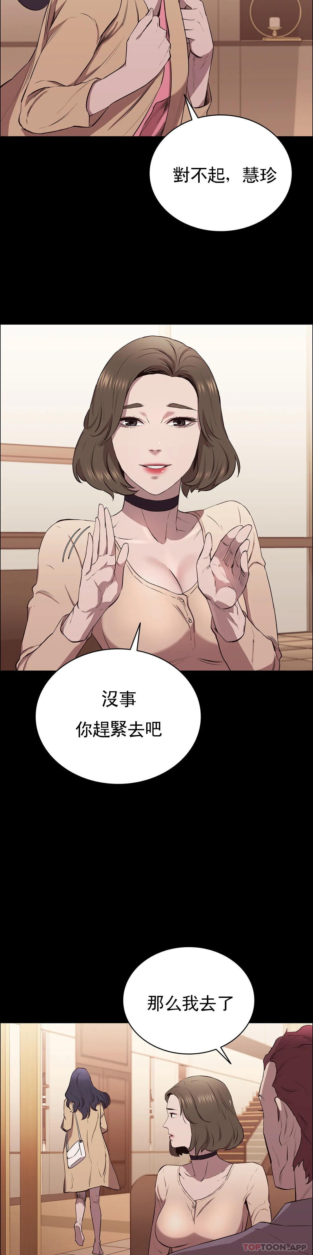 6P - 清纯可怜