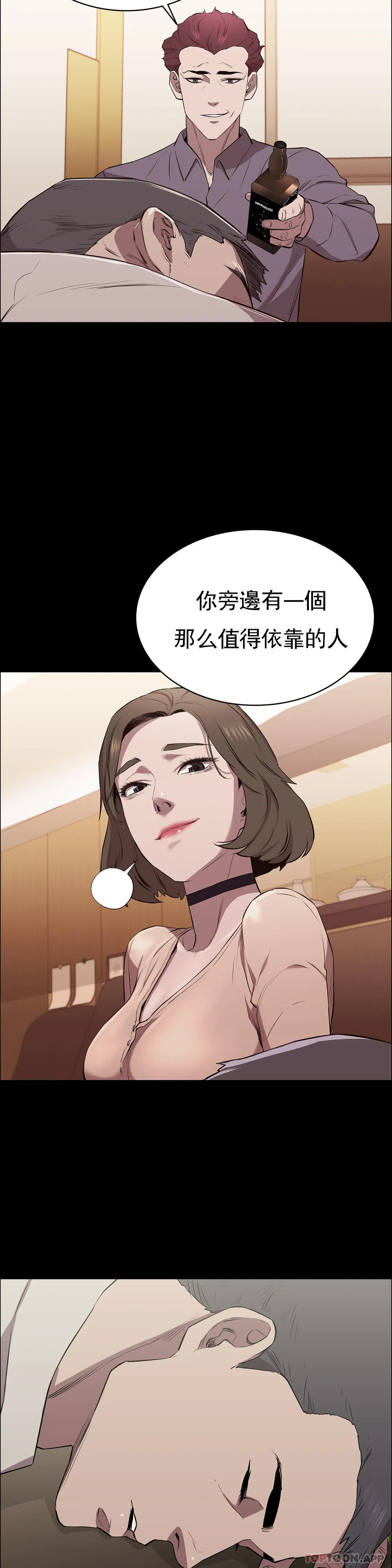 8P - 清纯可怜