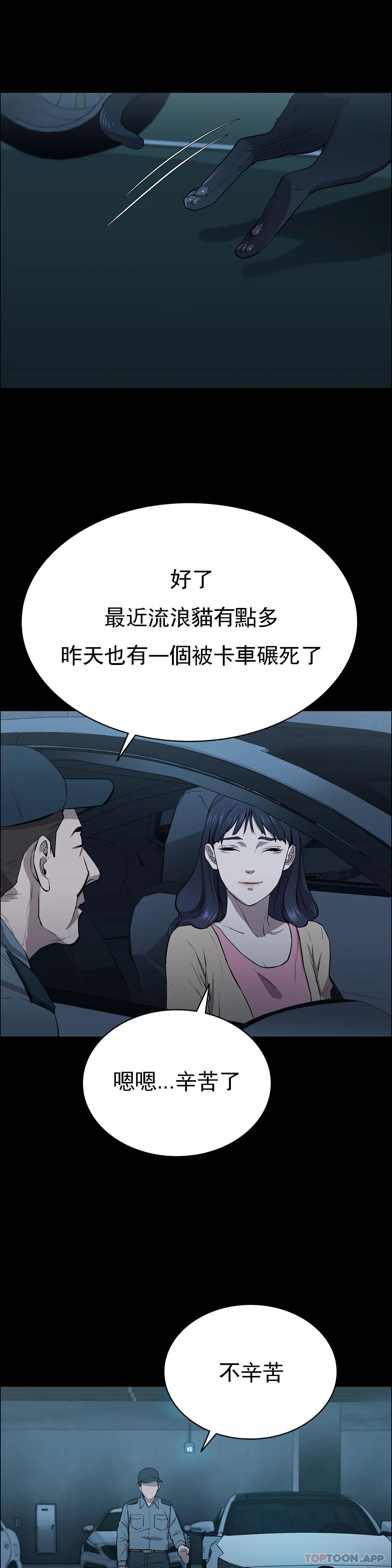 10P - 清纯可怜